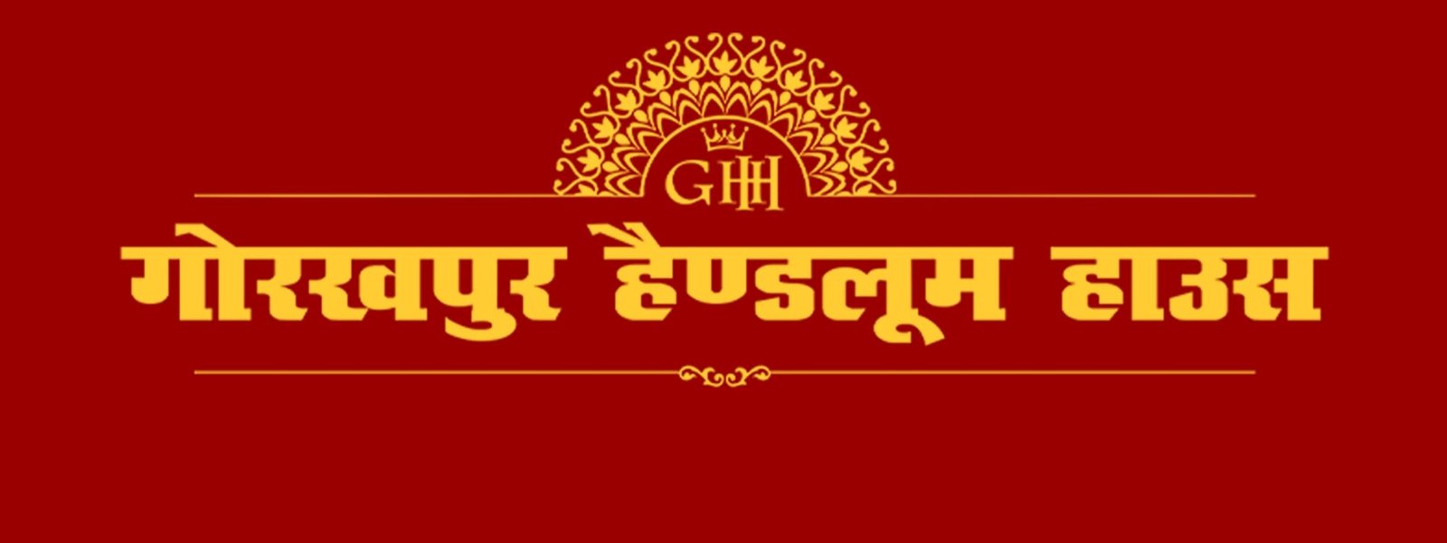 Gorakhpur Handloom House